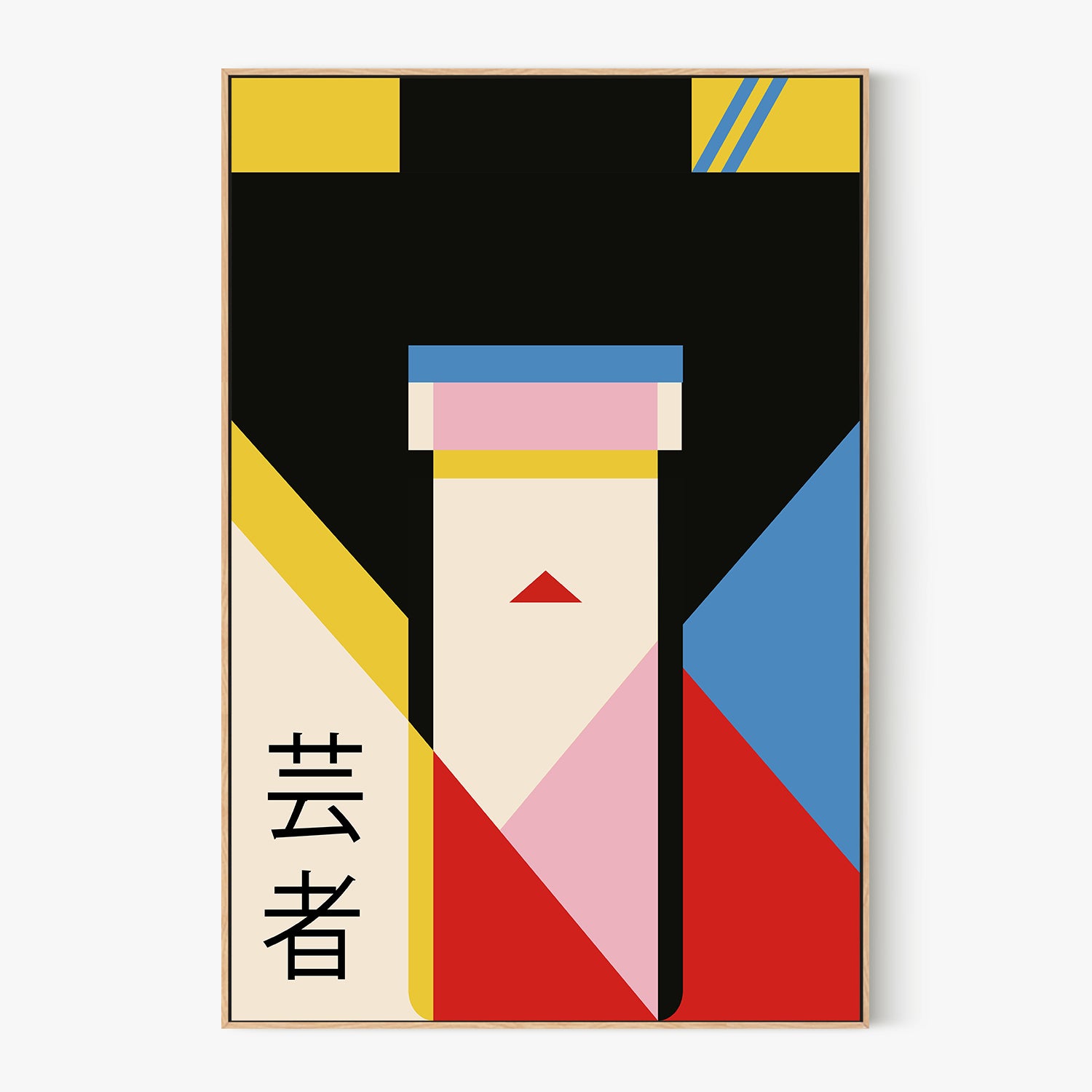 Modern Japanese Geisha