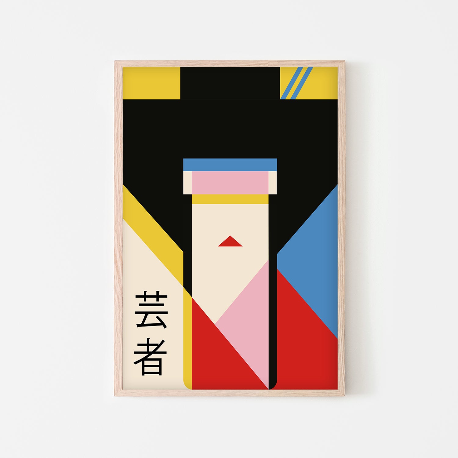 Modern Japanese Geisha