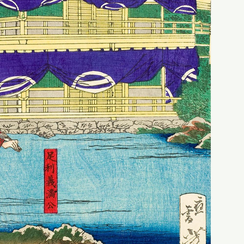 Ashikaga Yoshimitsu Admiring the Golden Pavilion (1879)