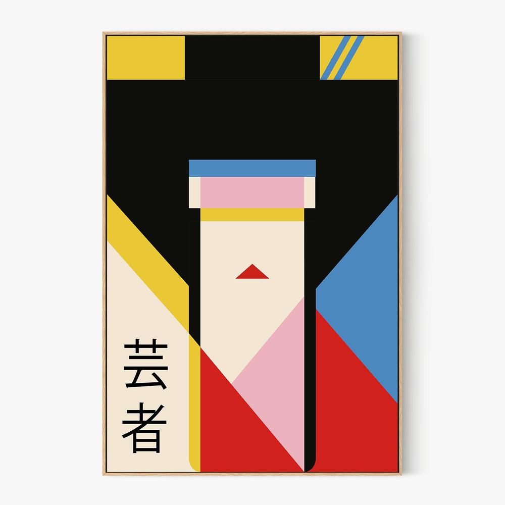 Modern Japanese Geisha-by-Retrodrome-wall-art-print-canvas-poster-framed-Gioia