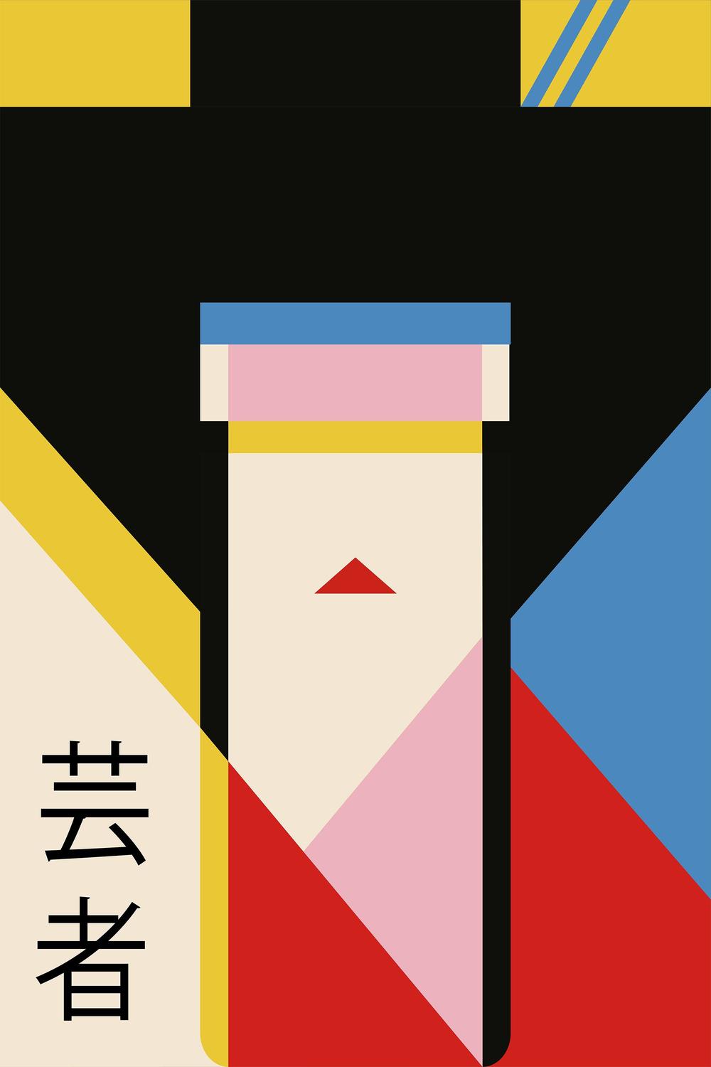 Modern Japanese Geisha-by-Retrodrome-wall-art-print-canvas-poster-framed-Gioia