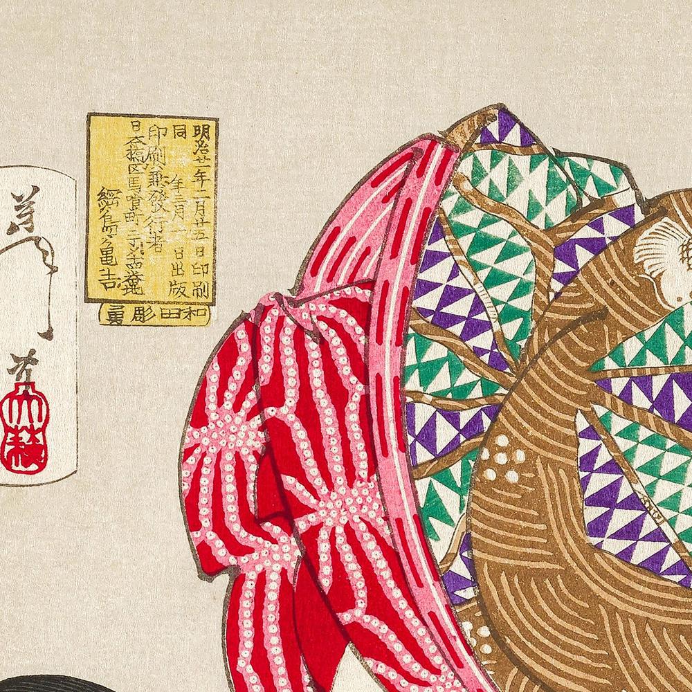 Woman With Pet Kansei Era (1888)