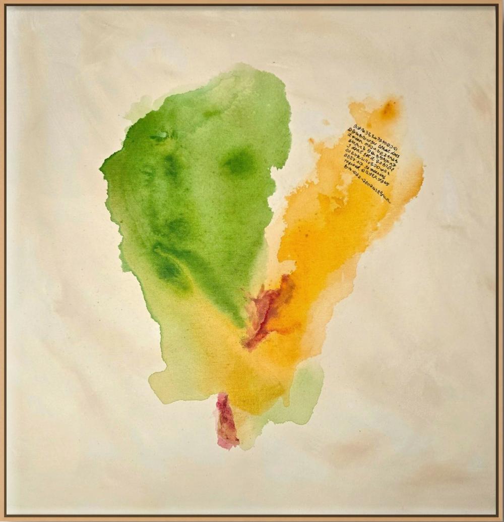 Interpretation with Subject-by-Kate Hessling-original art-Gioia