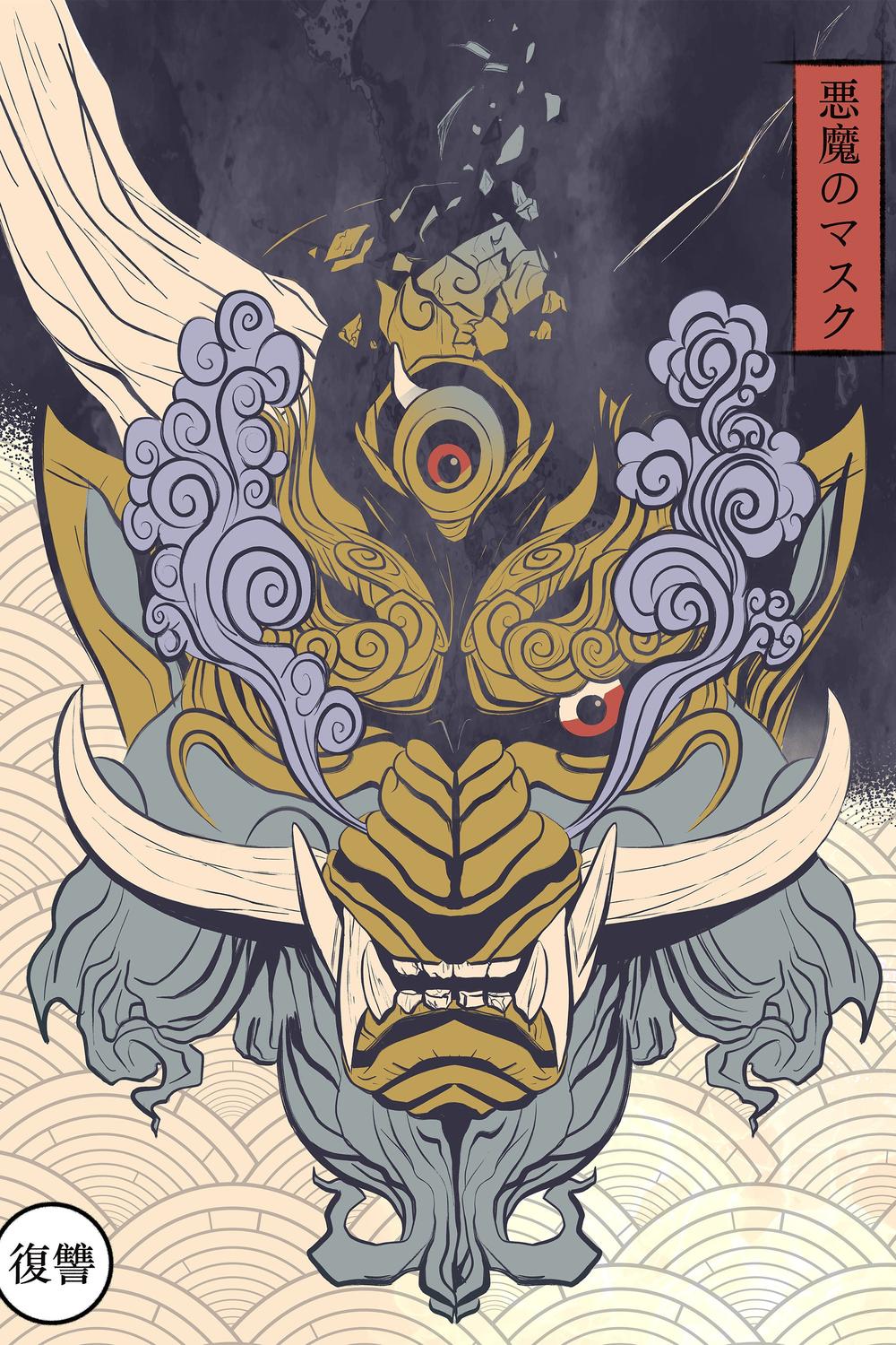 Fierce Japanese Demon Mask-by-Fadil Roze-wall-art-print-canvas-poster-framed-Gioia