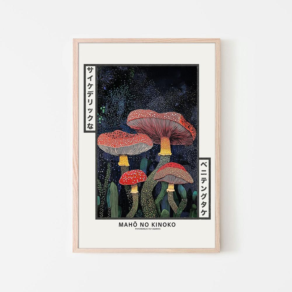Magic Night Mushrooms, 80x120cm / Oak Framed Canvas-by-Gioia Wall Art-wall-art-print-canvas-poster-framed-Gioia