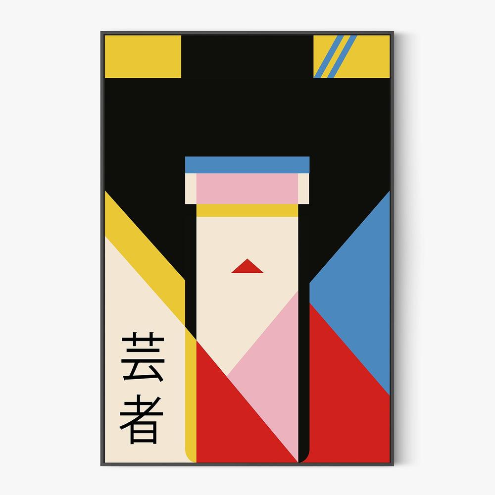 Modern Japanese Geisha-by-Retrodrome-wall-art-print-canvas-poster-framed-Gioia