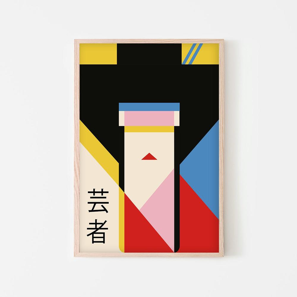 Modern Japanese Geisha-by-Retrodrome-wall-art-print-canvas-poster-framed-Gioia