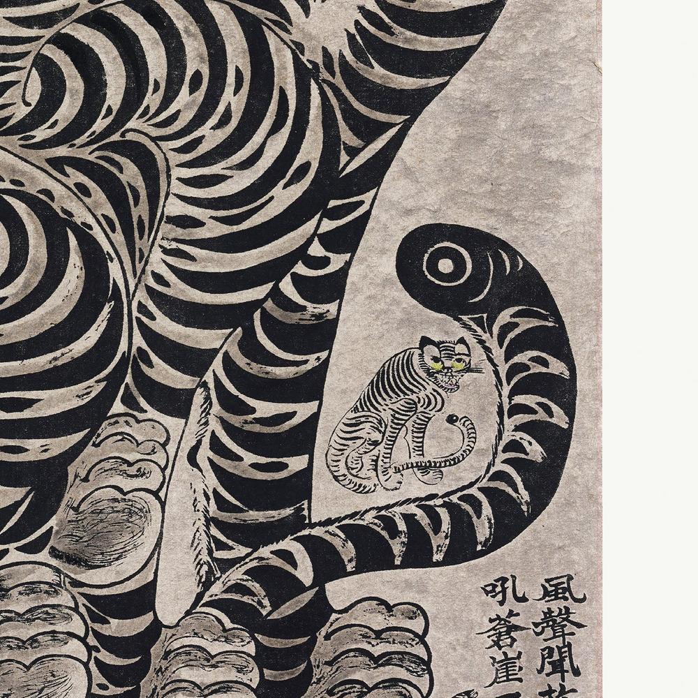 Talismanic Tiger (20th Century) Vintage Japanese Painting With Boarder-by-Vintage Japanese-wall-art-print-canvas-poster-framed-Gioia
