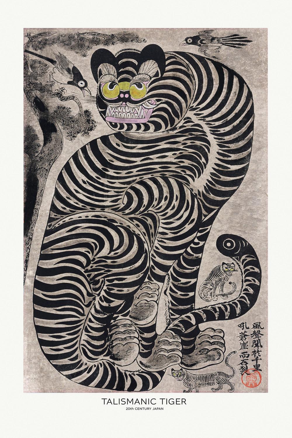 Talismanic Tiger (20th Century) Vintage Japanese Painting With Boarder-by-Vintage Japanese-wall-art-print-canvas-poster-framed-Gioia