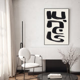 wall-art-print-canvas-poster-framed-Abstract Arabic , By Ejaaz Haniff-GIOIA-WALL-ART