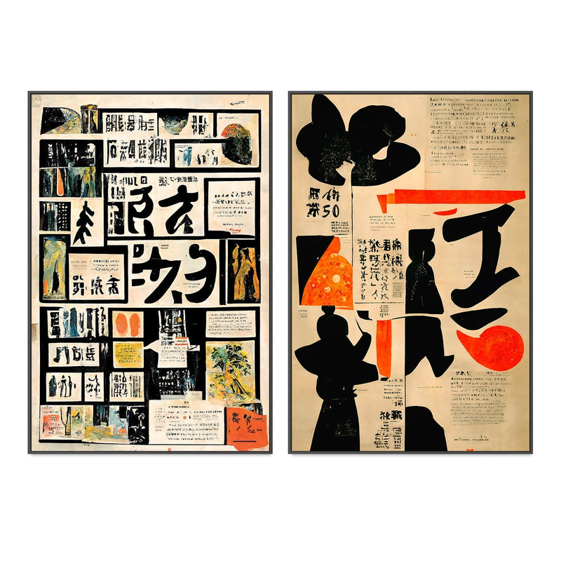 wall-art-print-canvas-poster-framed-Kiokio News Poster, Set Of 2 , By Treechild-GIOIA-WALL-ART