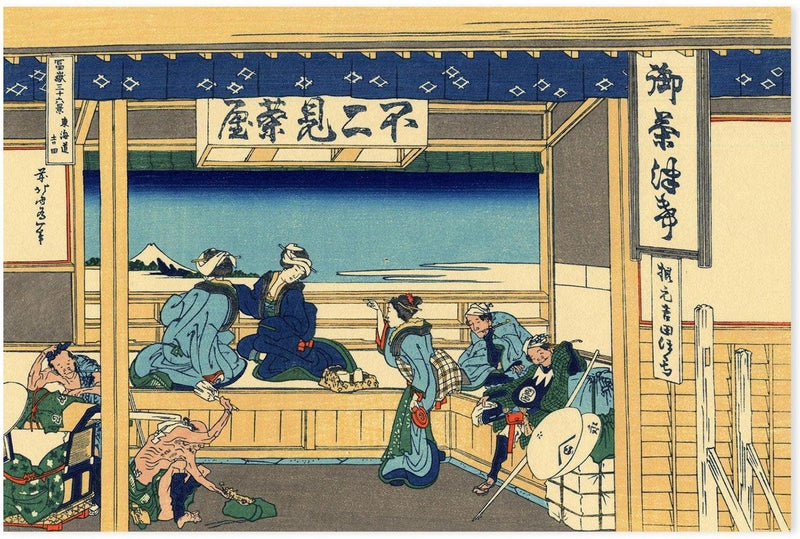 wall-art-print-canvas-poster-framed-Yoshida at Tokaido-by-Katsushika Hokusai-Gioia Wall Art